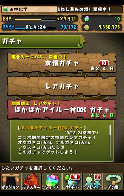 f:id:tanakakagaku:20150907140744j:image f:id:tanakakagaku:20150907140744j:image