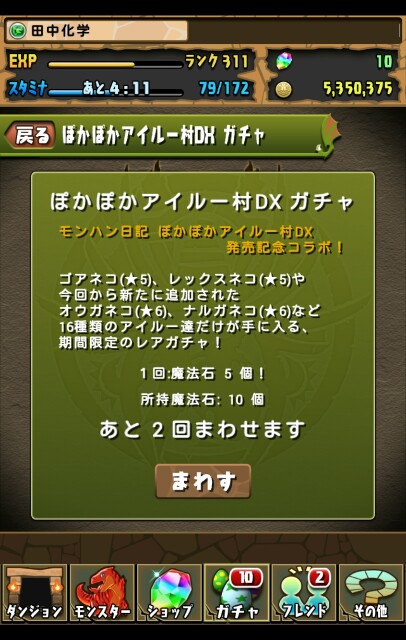 f:id:tanakakagaku:20150907140945j:image f:id:tanakakagaku:20150907140945j:image