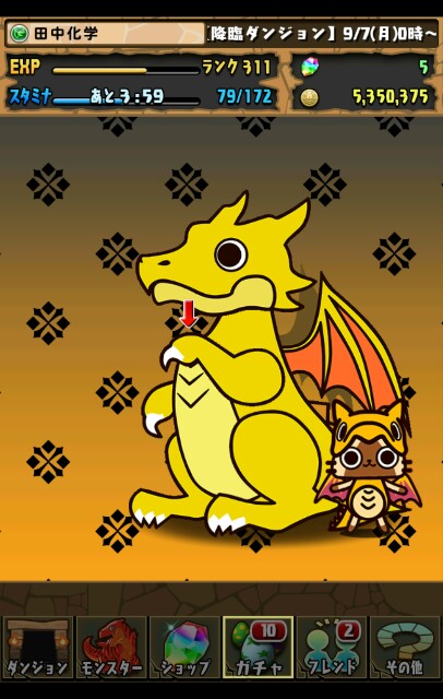 f:id:tanakakagaku:20150907141210j:image f:id:tanakakagaku:20150907141210j:image