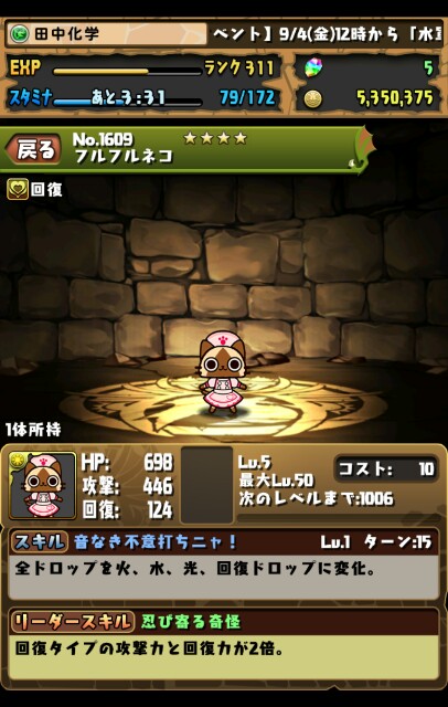 f:id:tanakakagaku:20150907141441j:image f:id:tanakakagaku:20150907141441j:image