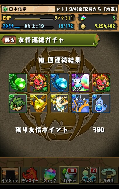 f:id:tanakakagaku:20150907141635j:image f:id:tanakakagaku:20150907141635j:image