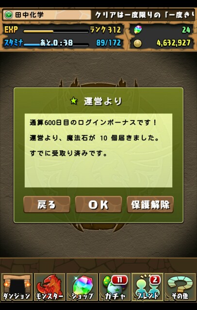 f:id:tanakakagaku:20150912182747j:image f:id:tanakakagaku:20150912182747j:image