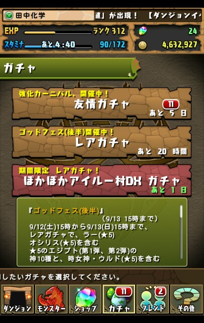 f:id:tanakakagaku:20150912183128j:image f:id:tanakakagaku:20150912183128j:image