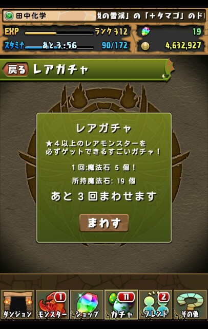 f:id:tanakakagaku:20150912184128j:image f:id:tanakakagaku:20150912184128j:image