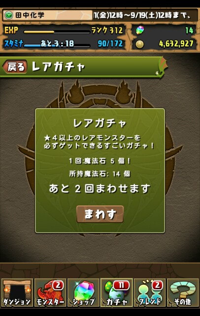 f:id:tanakakagaku:20150912184423j:image f:id:tanakakagaku:20150912184423j:image