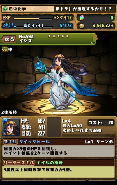 f:id:tanakakagaku:20150913131058j:image f:id:tanakakagaku:20150913131058j:image