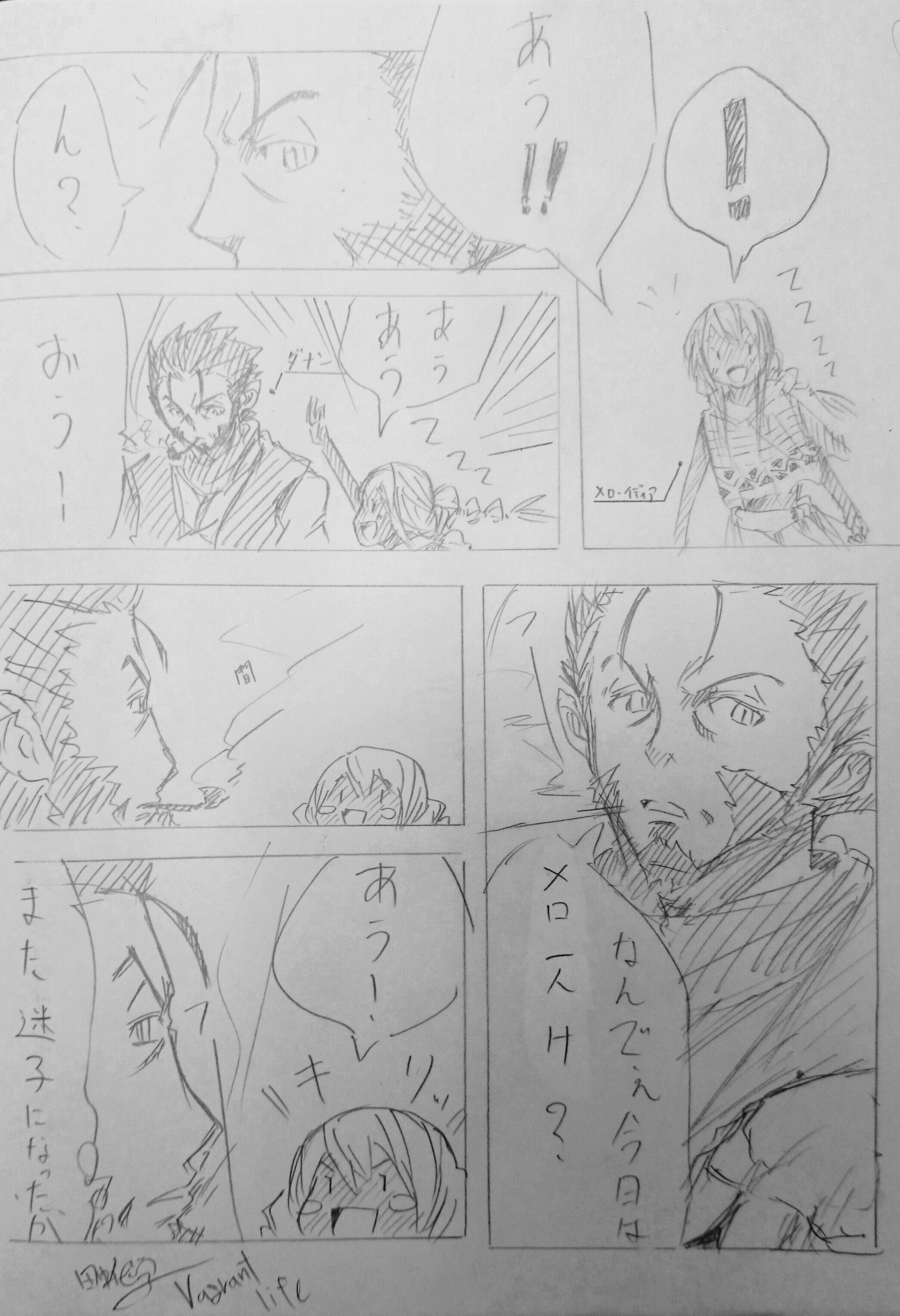 f:id:tanakakagaku:20151125235600j:image f:id:tanakakagaku:20151125235600j:image