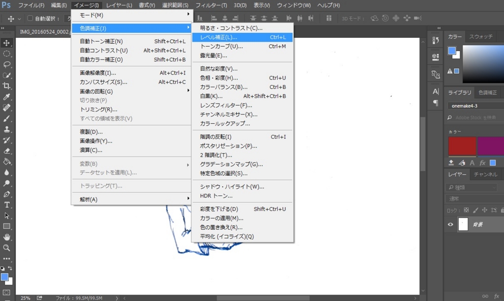 f:id:tanakonaoko:20160524202311j:plain f:id:tanakonaoko:20160524202311j:plain