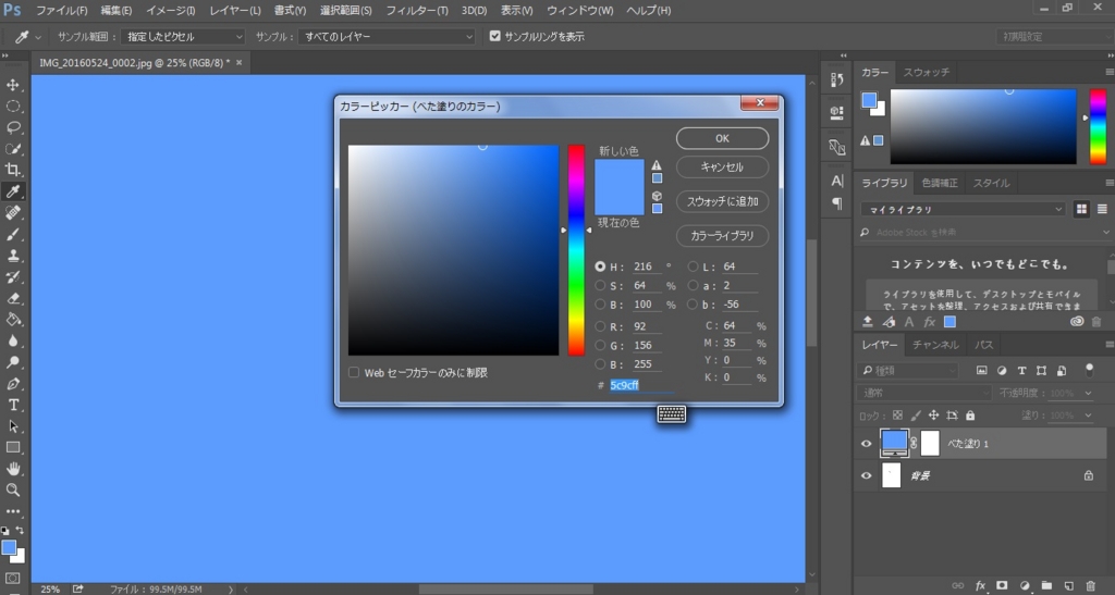 f:id:tanakonaoko:20160524202317j:plain f:id:tanakonaoko:20160524202317j:plain