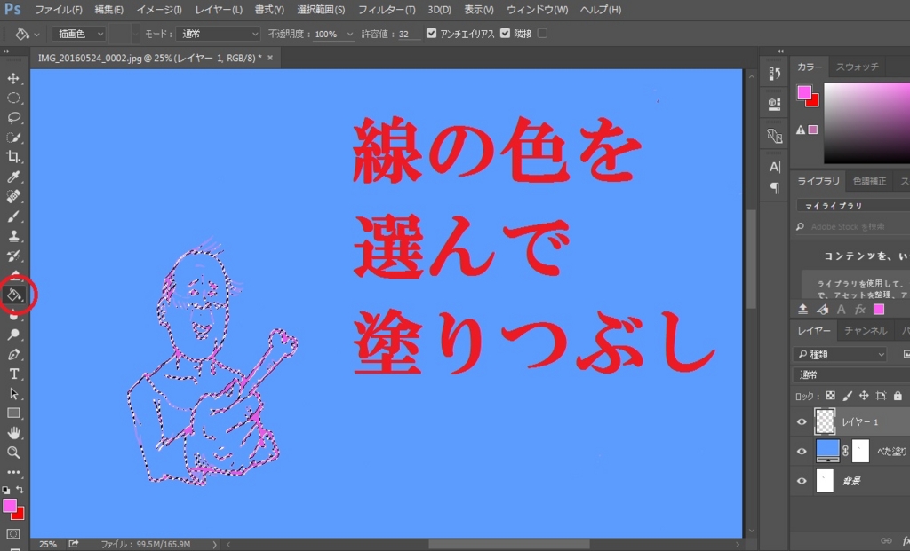 f:id:tanakonaoko:20160524202338j:plain f:id:tanakonaoko:20160524202338j:plain