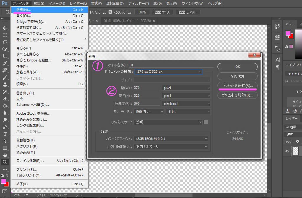 f:id:tanakonaoko:20160524202345j:plain f:id:tanakonaoko:20160524202345j:plain