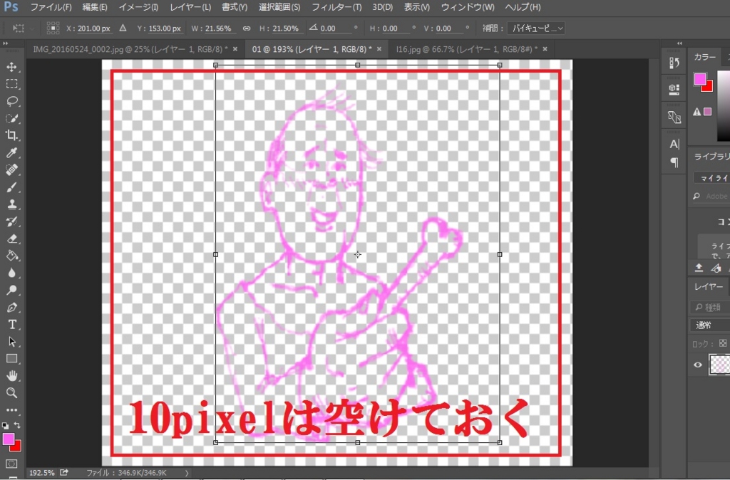 f:id:tanakonaoko:20160524202347j:plain f:id:tanakonaoko:20160524202347j:plain