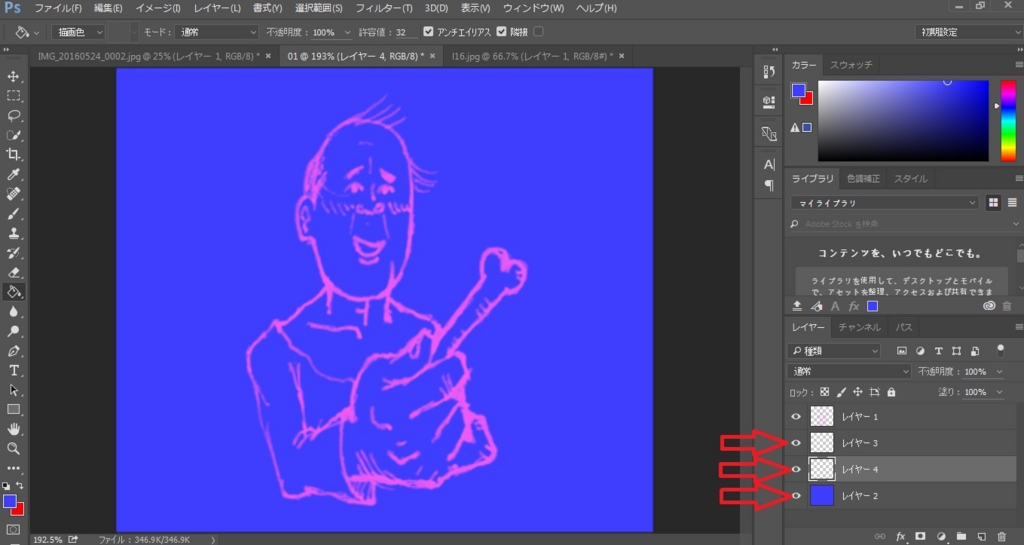 f:id:tanakonaoko:20160524202349j:plain f:id:tanakonaoko:20160524202349j:plain
