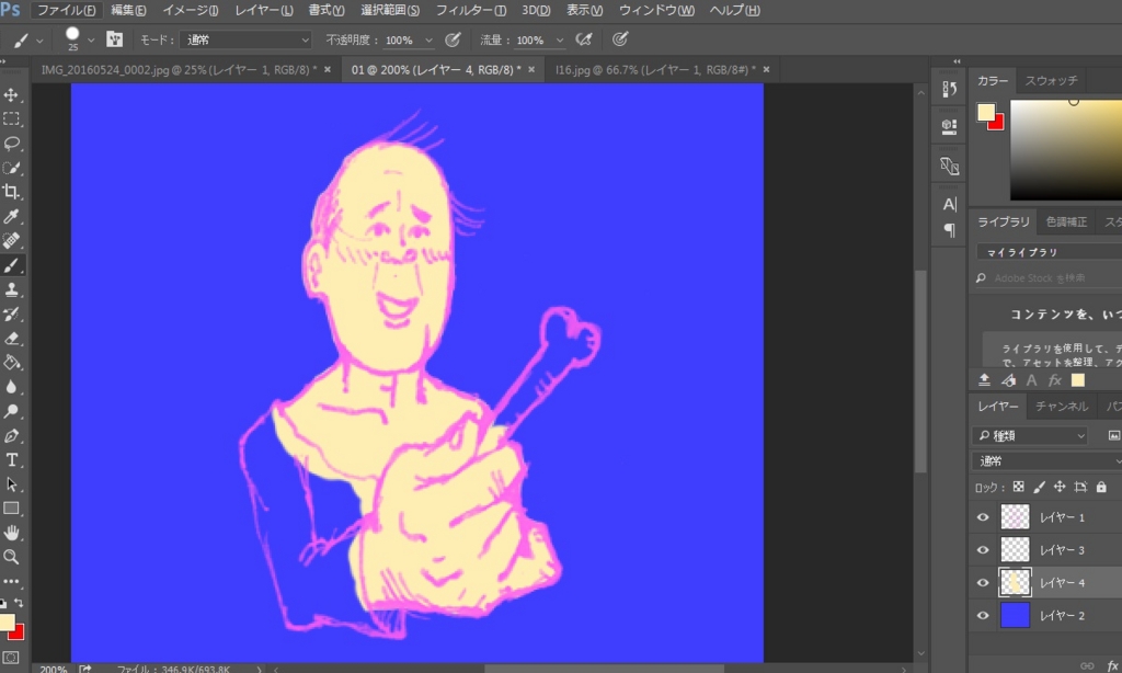 f:id:tanakonaoko:20160524202351j:plain f:id:tanakonaoko:20160524202351j:plain