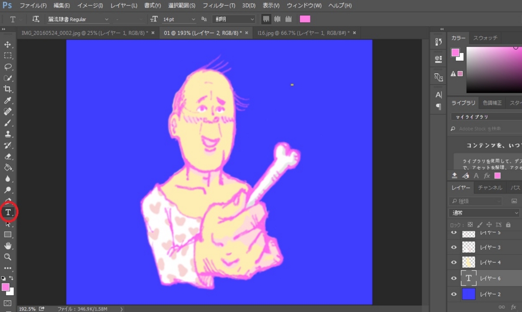 f:id:tanakonaoko:20160524202355j:plain f:id:tanakonaoko:20160524202355j:plain