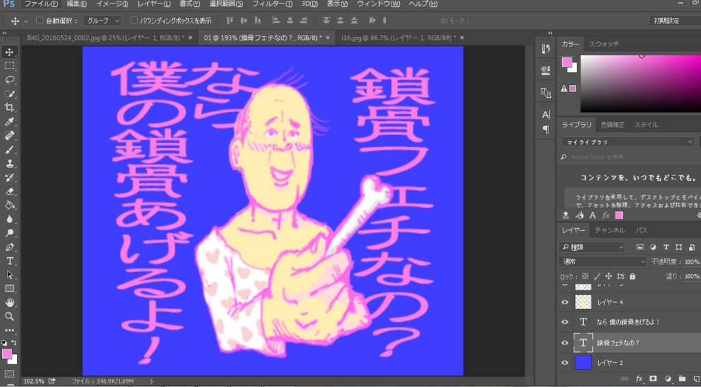 f:id:tanakonaoko:20160524202357j:plain f:id:tanakonaoko:20160524202357j:plain