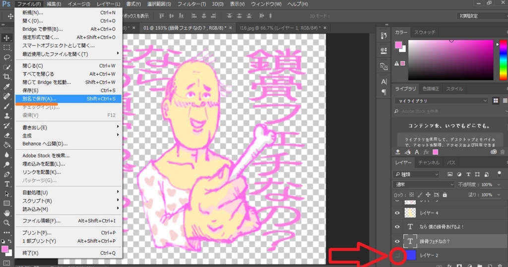 f:id:tanakonaoko:20160524202359j:plain f:id:tanakonaoko:20160524202359j:plain