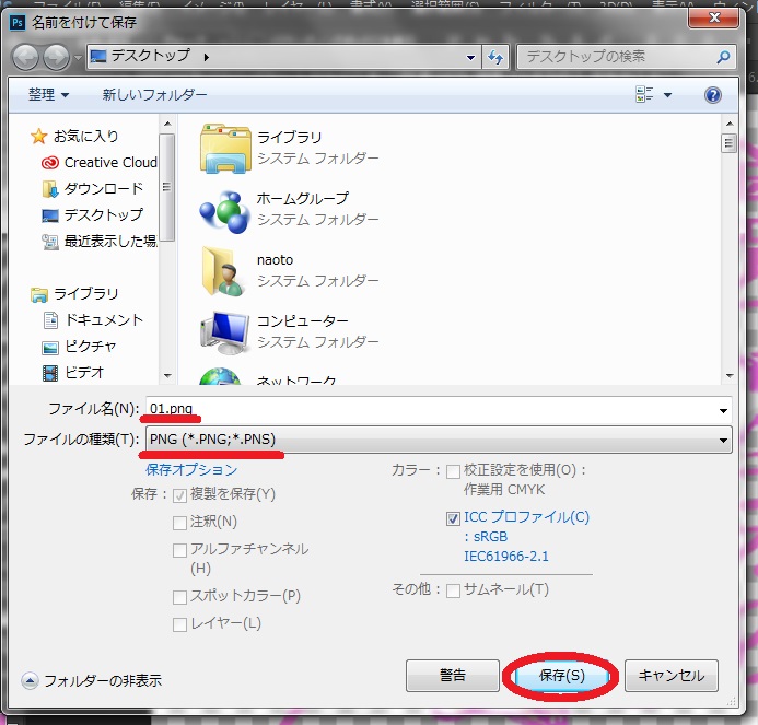 f:id:tanakonaoko:20160524202402j:plain f:id:tanakonaoko:20160524202402j:plain