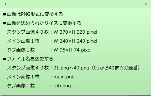 f:id:tanakonaoko:20160524202404j:plain f:id:tanakonaoko:20160524202404j:plain