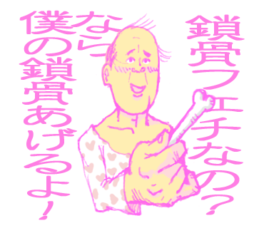 f:id:tanakonaoko:20160524202416p:plain f:id:tanakonaoko:20160524202416p:plain