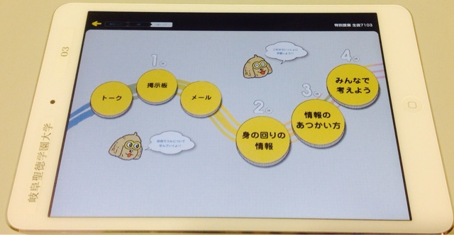 f:id:tanakou64:20140301180602j:plain f:id:tanakou64:20140301180602j:plain