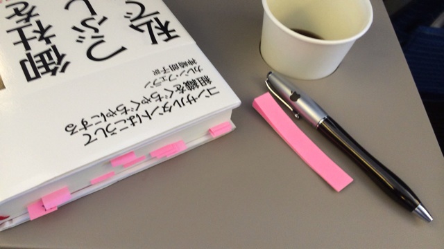 f:id:tanakou64:20140619022856j:plain f:id:tanakou64:20140619022856j:plain