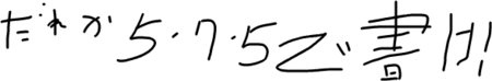 f:id:tanemaki:20071213231828p:image f:id:tanemaki:20071213231828p:image