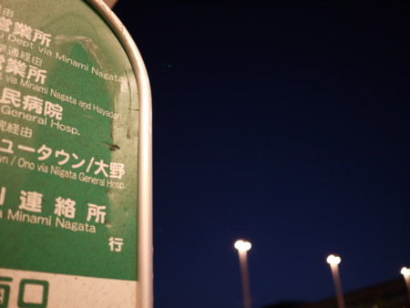 f:id:tanemaki:20100630194848j:image f:id:tanemaki:20100630194848j:image