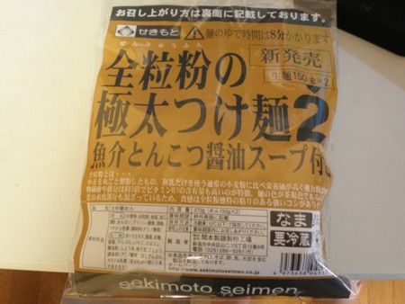 f:id:tanemaki:20100912214104j:image f:id:tanemaki:20100912214104j:image