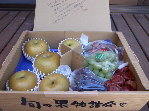 f:id:tangefarm:20090916121742j:image f:id:tangefarm:20090916121742j:image