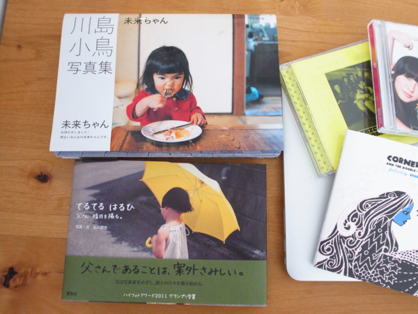 f:id:tangefarm:20111206125109j:image f:id:tangefarm:20111206125109j:image