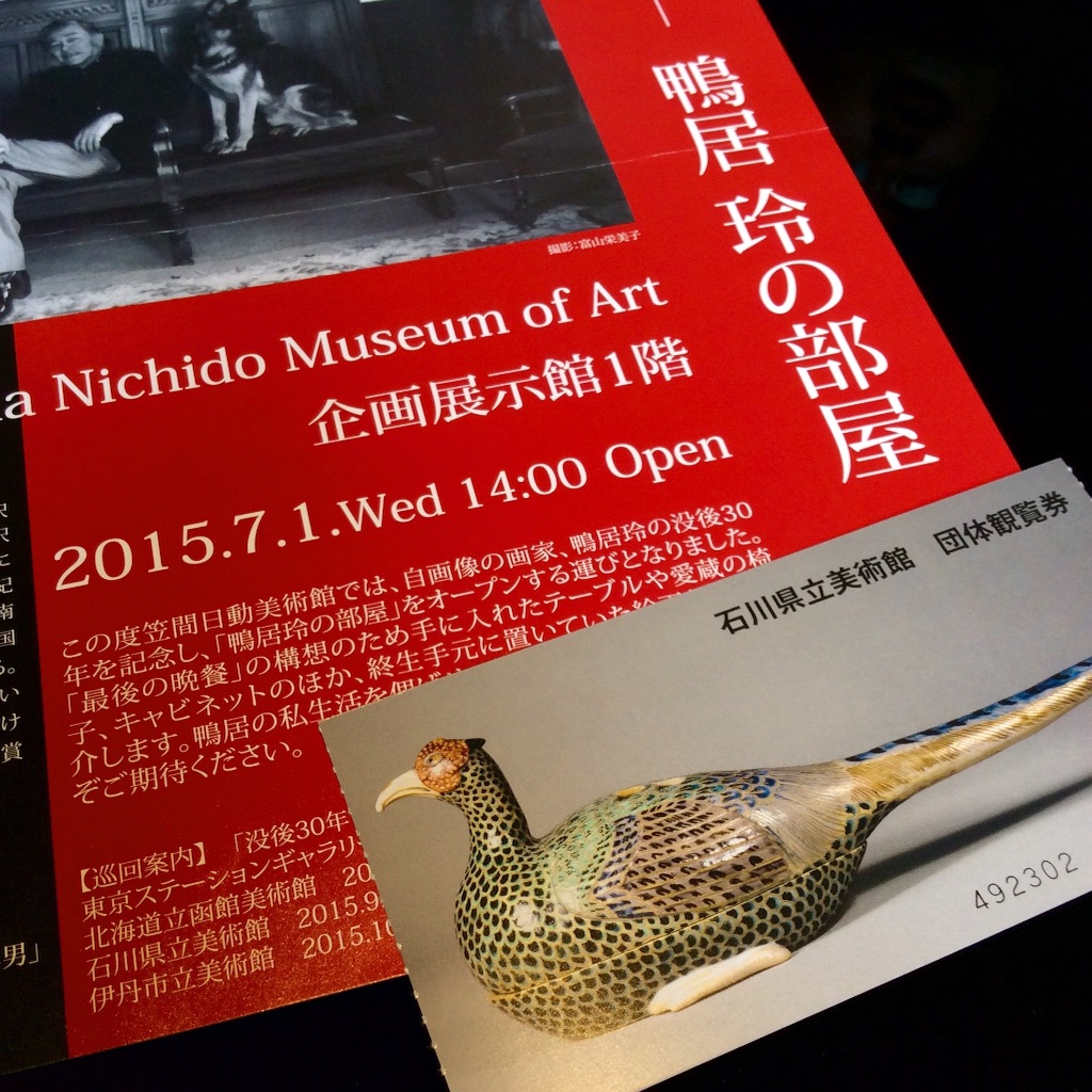 f:id:tanglefan:20151002152926j:image f:id:tanglefan:20151002152926j:image