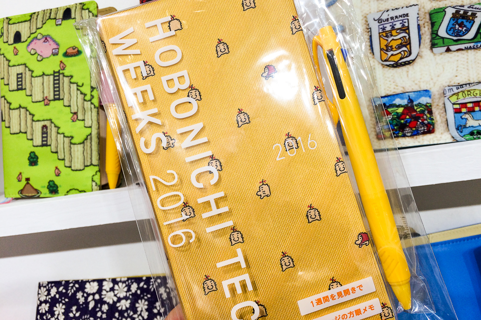 f:id:tanimizu-nos:20150901164630j:plain