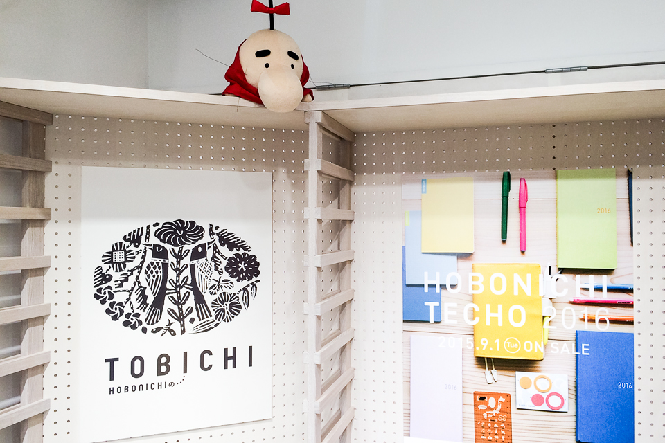 f:id:tanimizu-nos:20150901164633j:plain