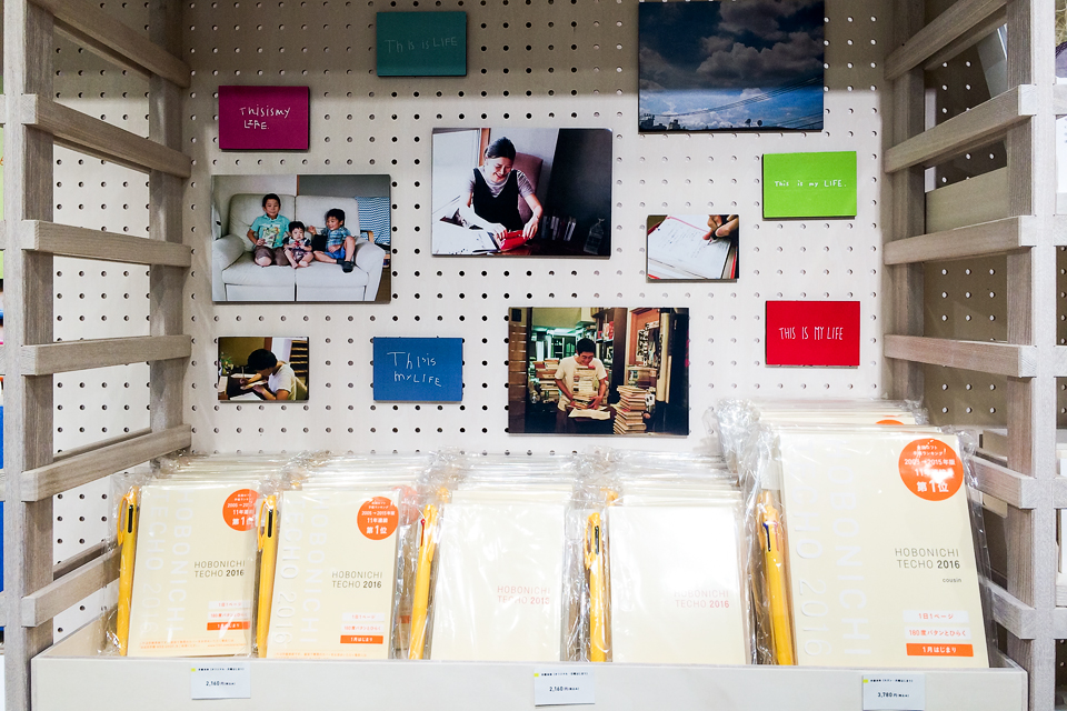 f:id:tanimizu-nos:20150901164637j:plain