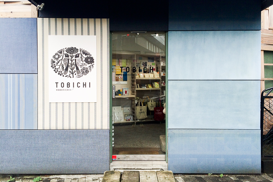 f:id:tanimizu-nos:20150901164643j:plain