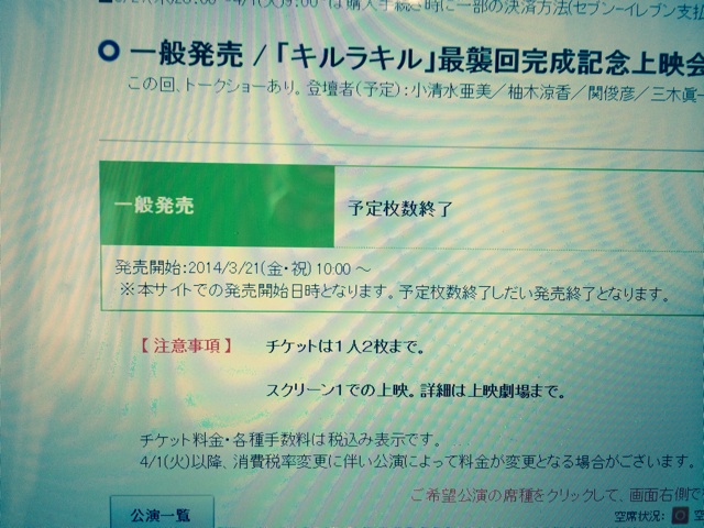 f:id:tanisanpo:20140323195242j:plain f:id:tanisanpo:20140323195242j:plain