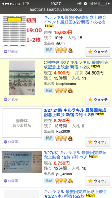 f:id:tanisanpo:20140323195553j:plain f:id:tanisanpo:20140323195553j:plain
