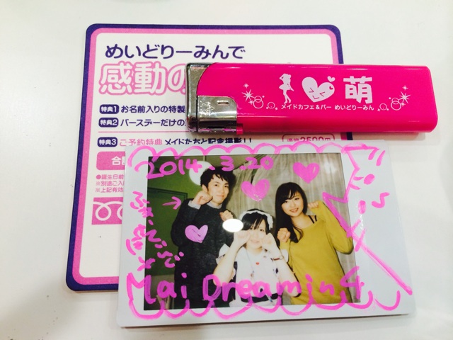 f:id:tanisanpo:20140323195906j:plain f:id:tanisanpo:20140323195906j:plain