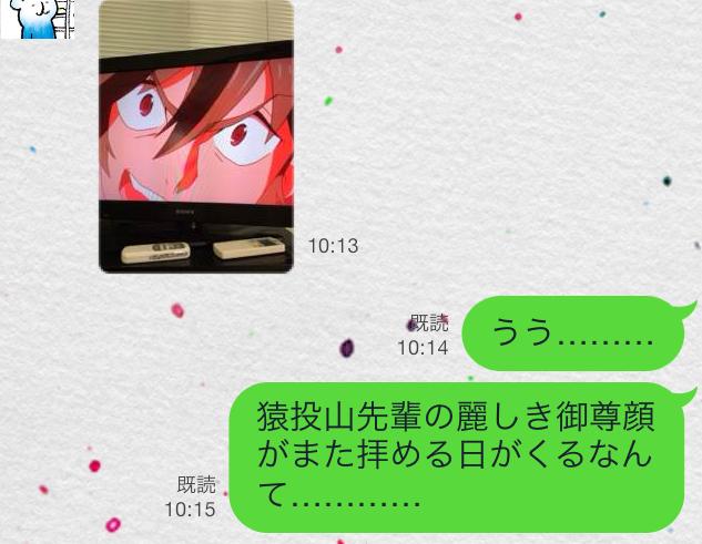 f:id:tanisanpo:20140323200843j:plain f:id:tanisanpo:20140323200843j:plain