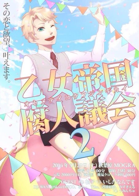 f:id:tanisanpo:20140401103631j:plain f:id:tanisanpo:20140401103631j:plain