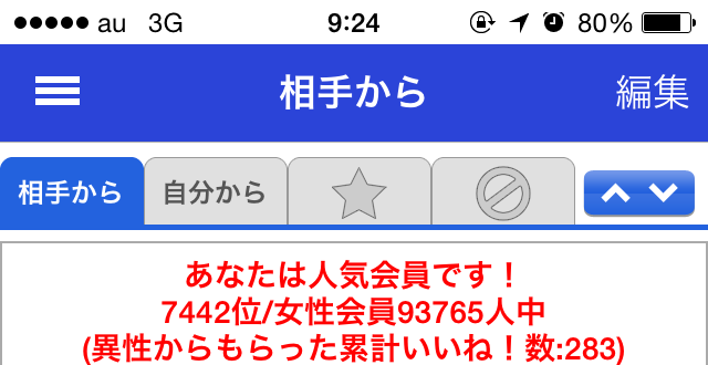 f:id:tanisanpo:20140507092615j:plain f:id:tanisanpo:20140507092615j:plain