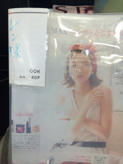 f:id:tanisanpo:20140526094734j:plain f:id:tanisanpo:20140526094734j:plain