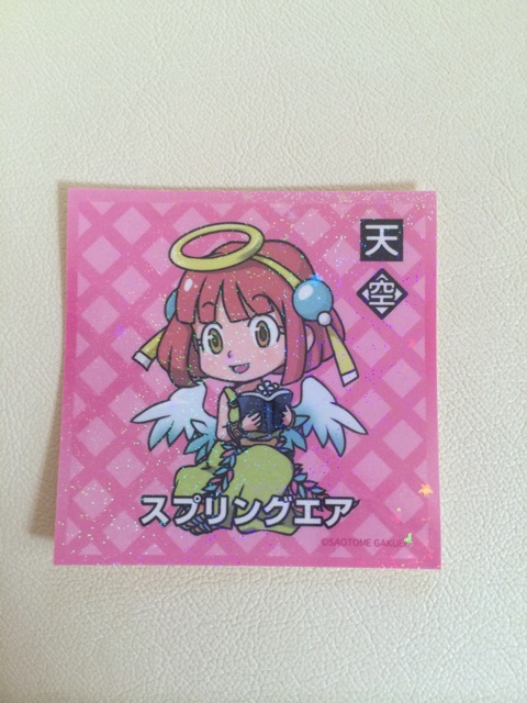 f:id:tanisanpo:20140807093156j:plain f:id:tanisanpo:20140807093156j:plain