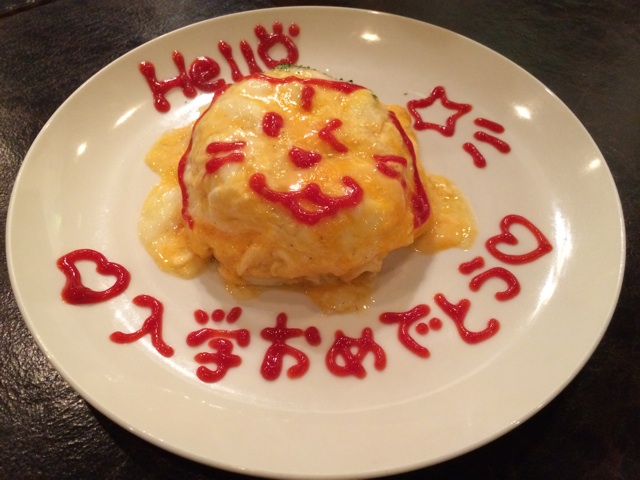 f:id:tanisanpo:20140904095901j:plain f:id:tanisanpo:20140904095901j:plain
