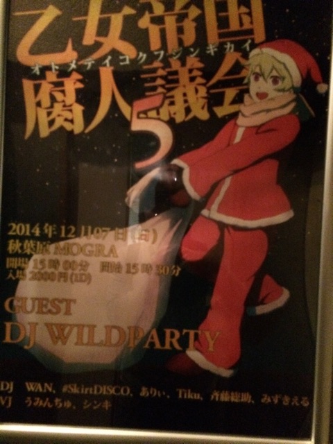 f:id:tanisanpo:20141210095037j:plain f:id:tanisanpo:20141210095037j:plain