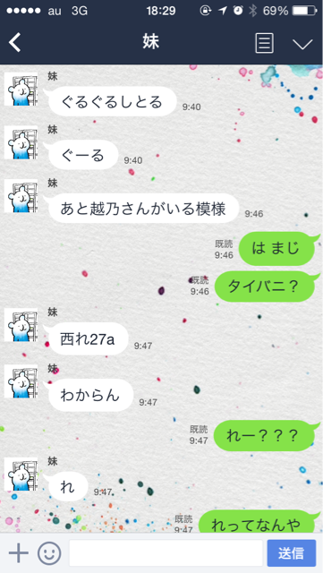 f:id:tanisanpo:20141229183747j:plain f:id:tanisanpo:20141229183747j:plain