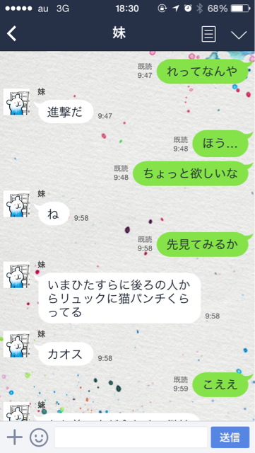 f:id:tanisanpo:20141229183852j:plain f:id:tanisanpo:20141229183852j:plain