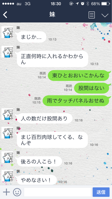 f:id:tanisanpo:20141229183914j:plain f:id:tanisanpo:20141229183914j:plain