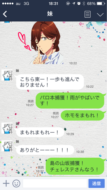 f:id:tanisanpo:20141229183945j:plain f:id:tanisanpo:20141229183945j:plain